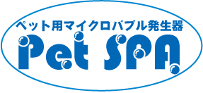 PetSpa101（ペットスパ）　マイクロバブルロゴ